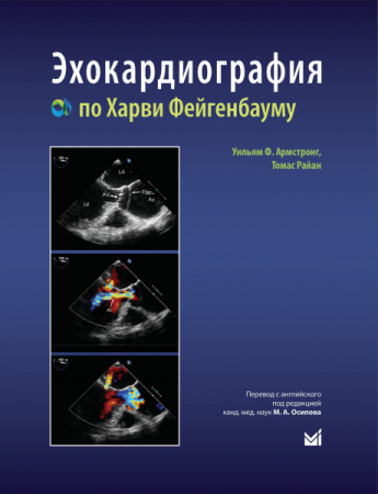 Фейгенбаум