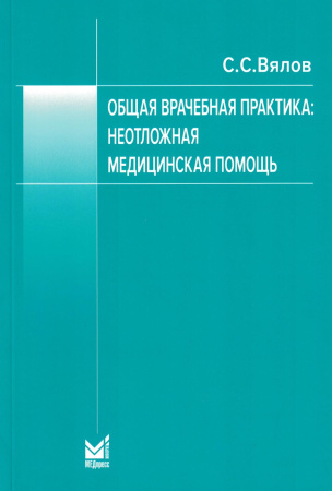 2549