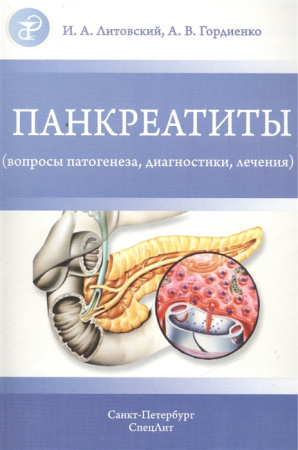2486749_detail