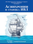 12025030_nviss_0