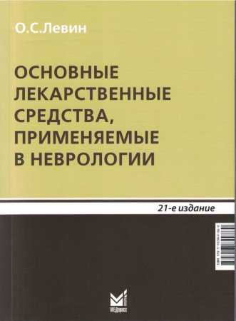 2973