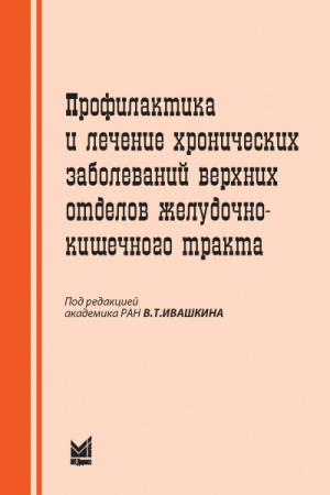 Ивашкин