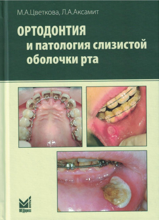2719