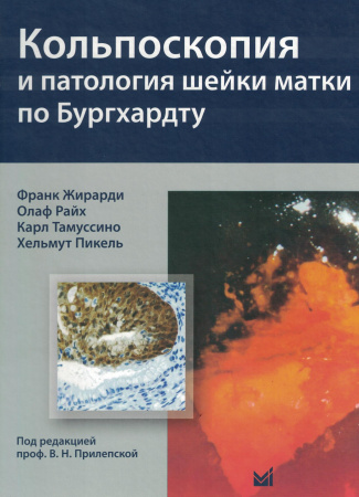 1972