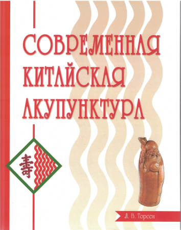 8908